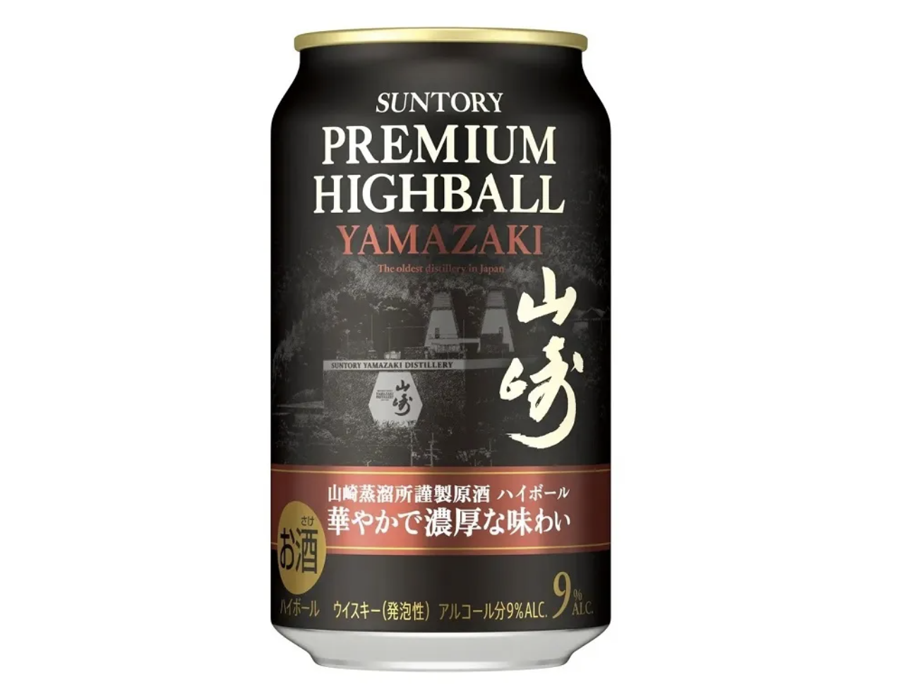 Suntory’s famous Yamazaki whisky returns to canned cocktails with new highball version