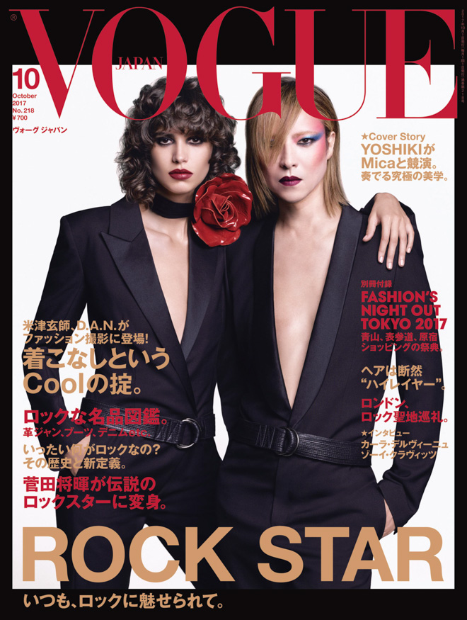 X Japan S Yoshiki To Be First Japanese Male To Appear On Cover Of