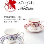 Anime Up Your Tea Time With This Classy Evangelion Tea And Saucer