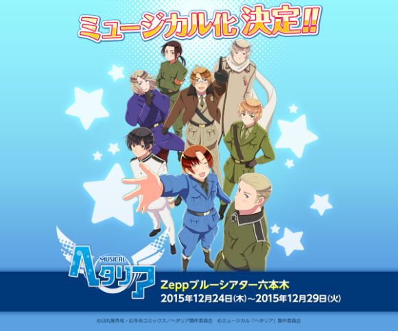 Star-myu High School Star Musical Official Visual Fan Book Japan Anime Art  for sale online | eBay