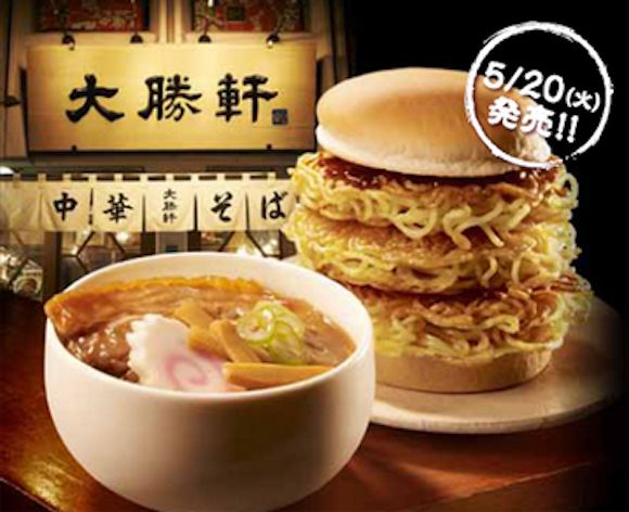 Japanese Fast Food Chain Lotteria Continues Shoving Noodles Where