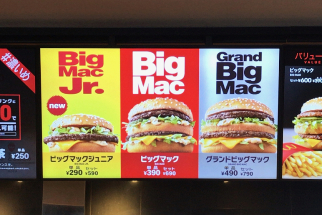 regular vs giant big mac calories