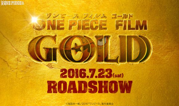 One Piece Film: Gold (2016)