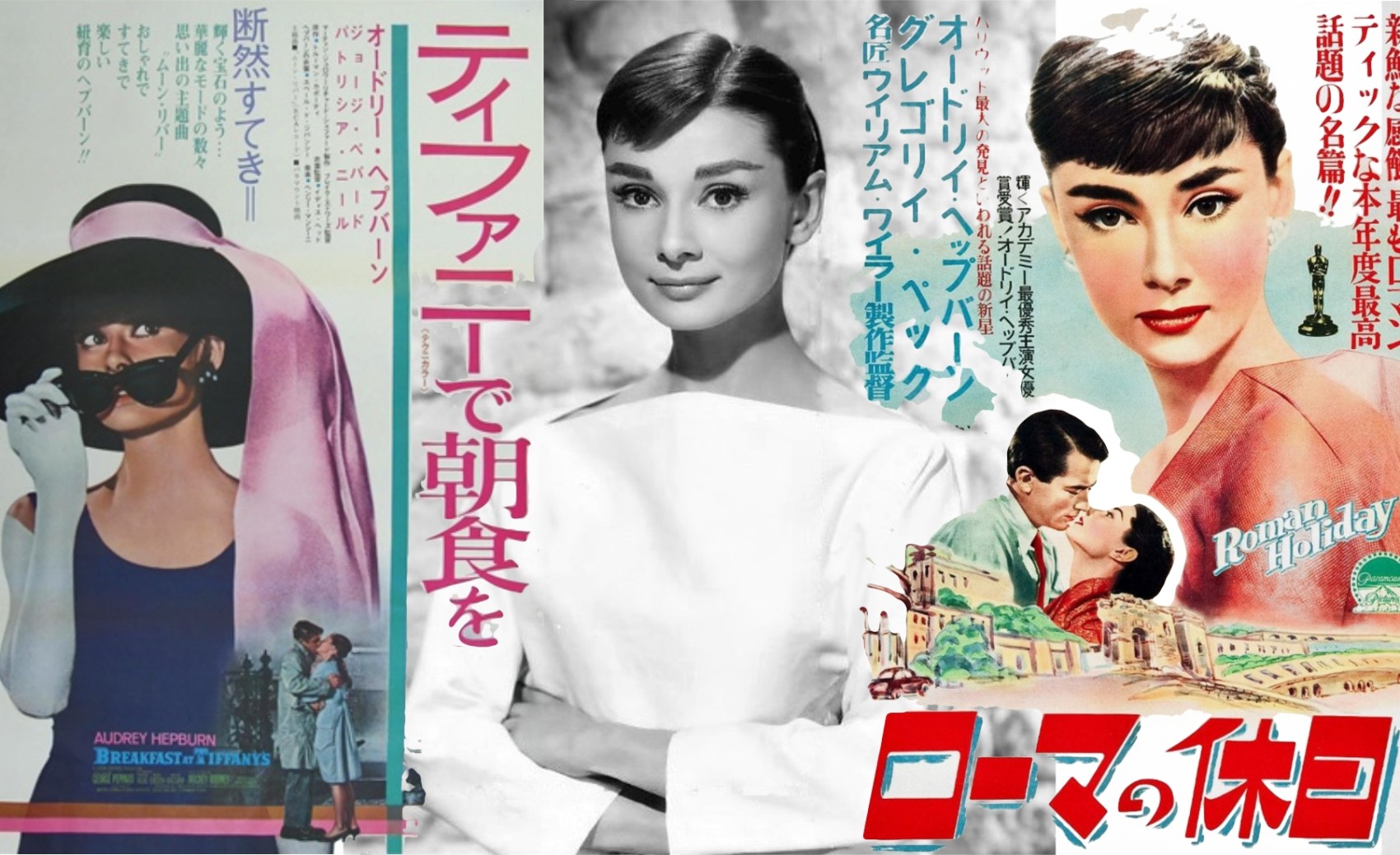 Audrey Hepburn casts a spell over post-war Japan - Japan Today