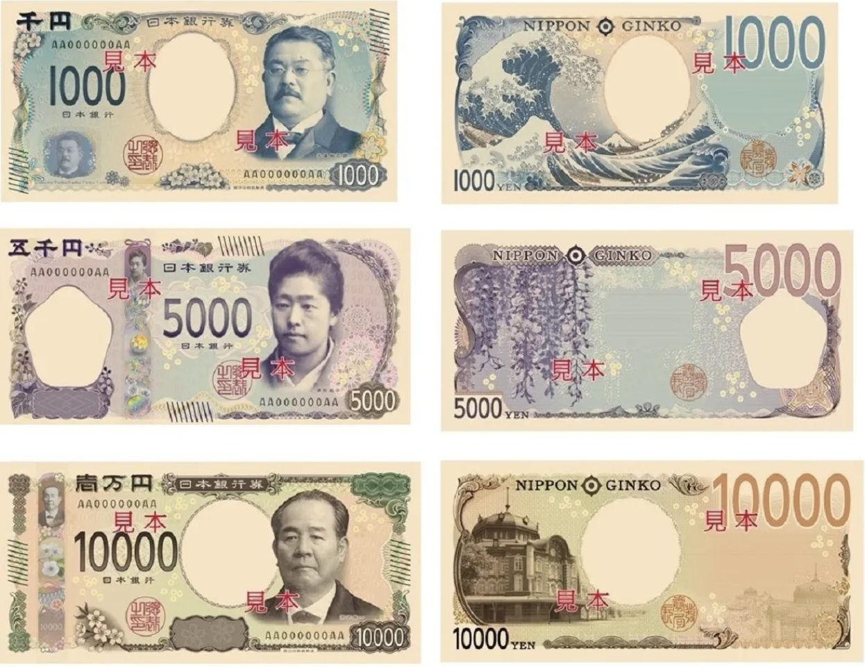 Japan to launch new banknotes; 1st design change in 20 years - Japan Today