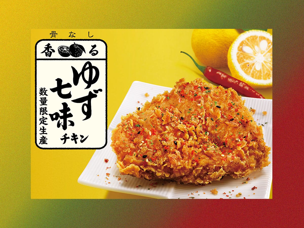 Kfc Japan Releases Boneless Yuzu Shichimi Chicken To Whet Your Autumn