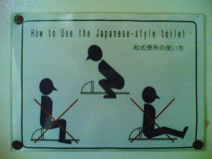 Girl Peeing In Japanese Toilet