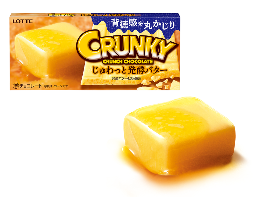 Japanese confectionery brand is making butter chocolate a thing - Japan  Today