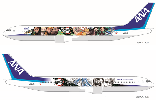 ANA to launch aircraft featuring characters from anime 'Demon Slayer' -  Japan Today
