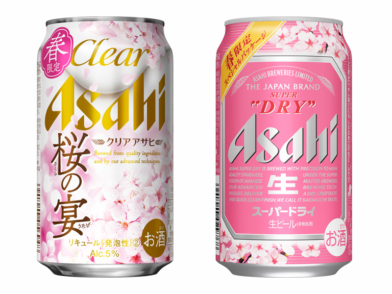 best rice lager from Japan