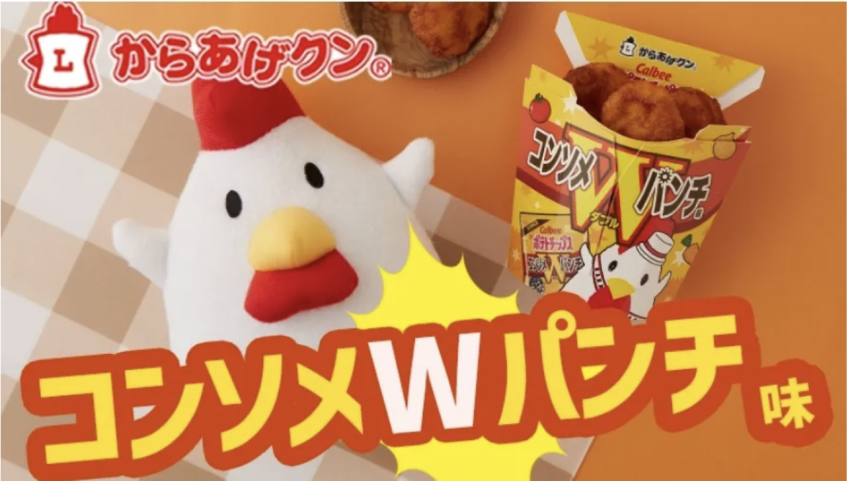 Potato chip-flavor fried chicken now on sale at convenience stores in Japan