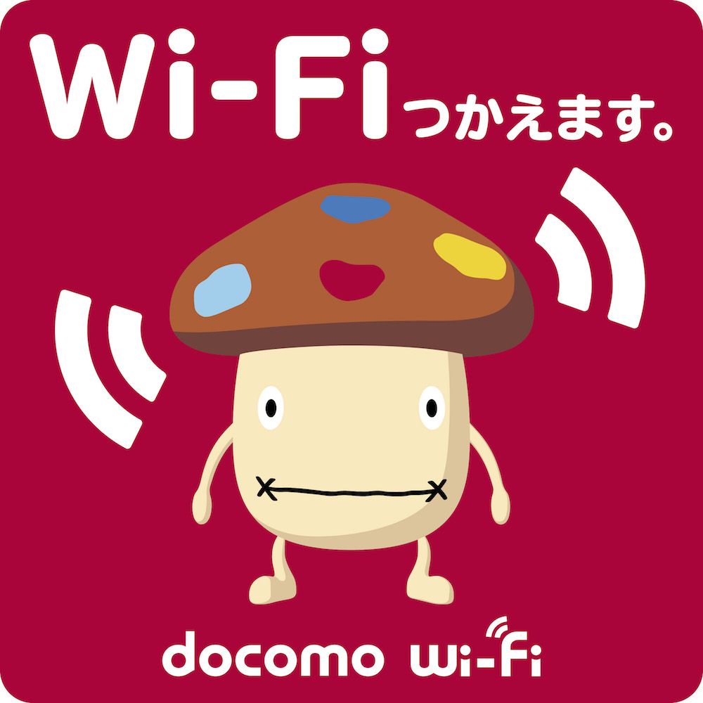 Never go offline: Stay connected in Japan with NTT Docomo Wi-Fi - Japan  Today