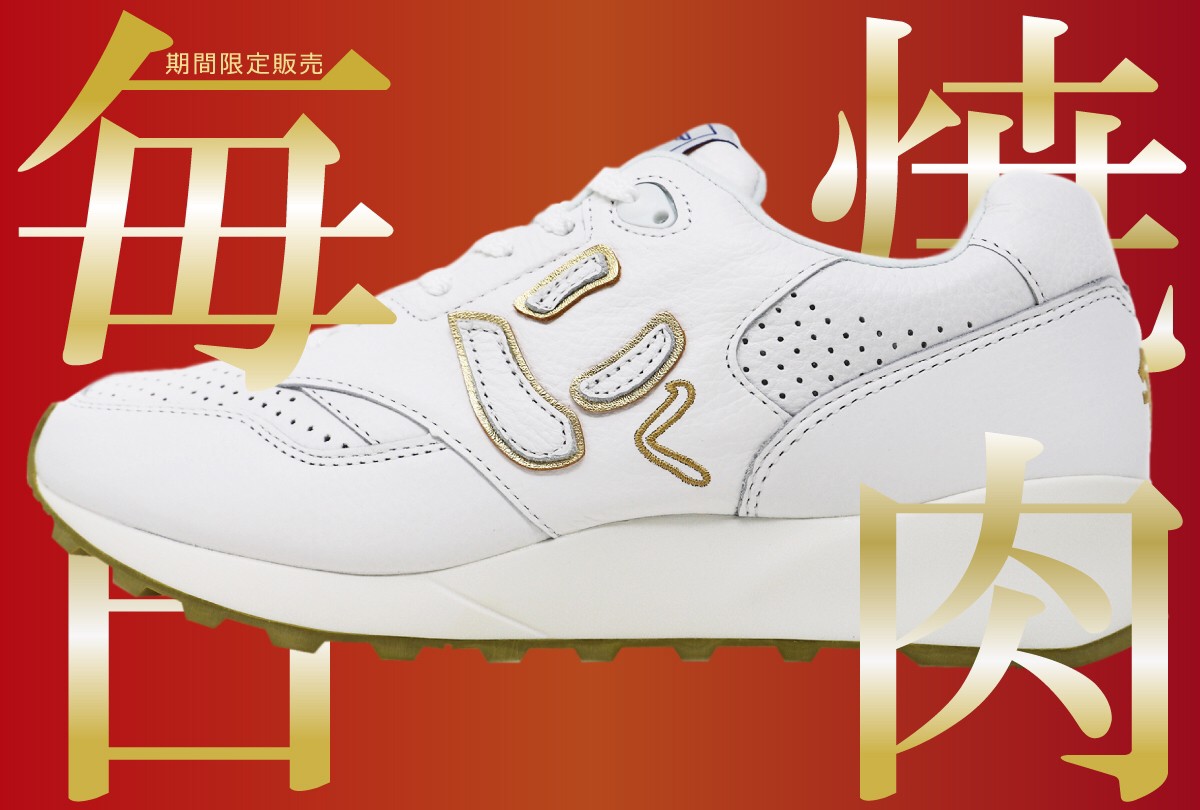 Yakiniku sneakers let you wear your love for meat on your feet