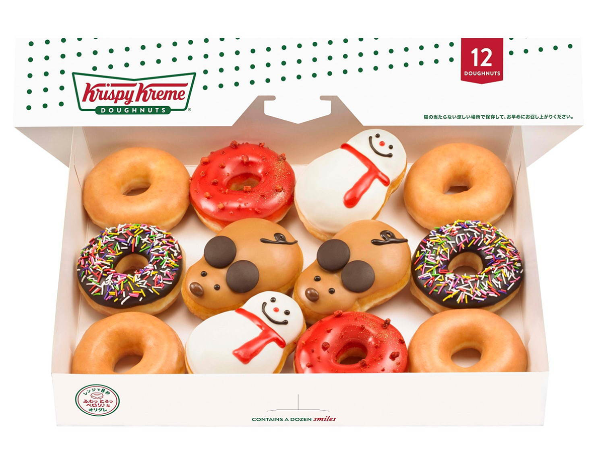 Chinese zodiac doughnuts from Krispy Kreme promise delicious and