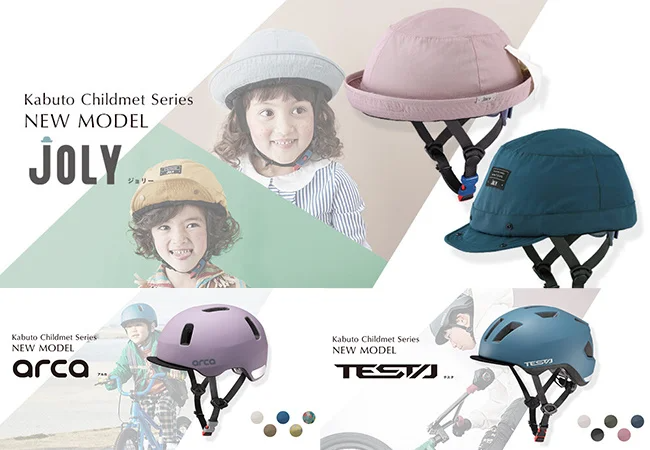 Bike helmets that discount look like hats