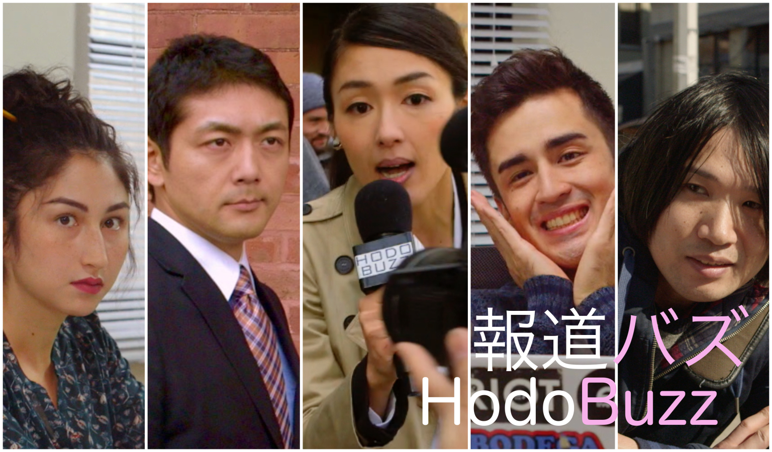 Japanese dramas with foreign celebs
