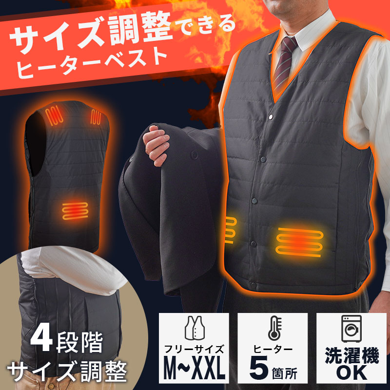 Heat vest