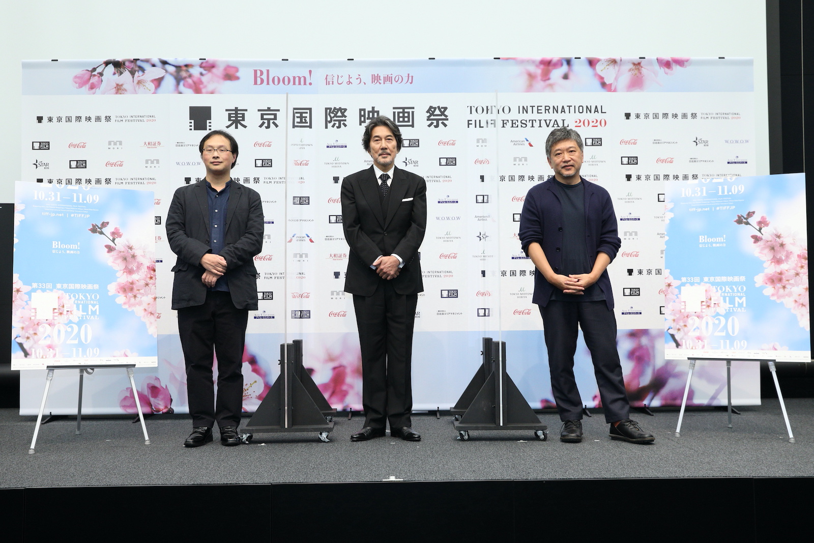 Full lineup unveiled for 33rd Tokyo International Film Festival Japan