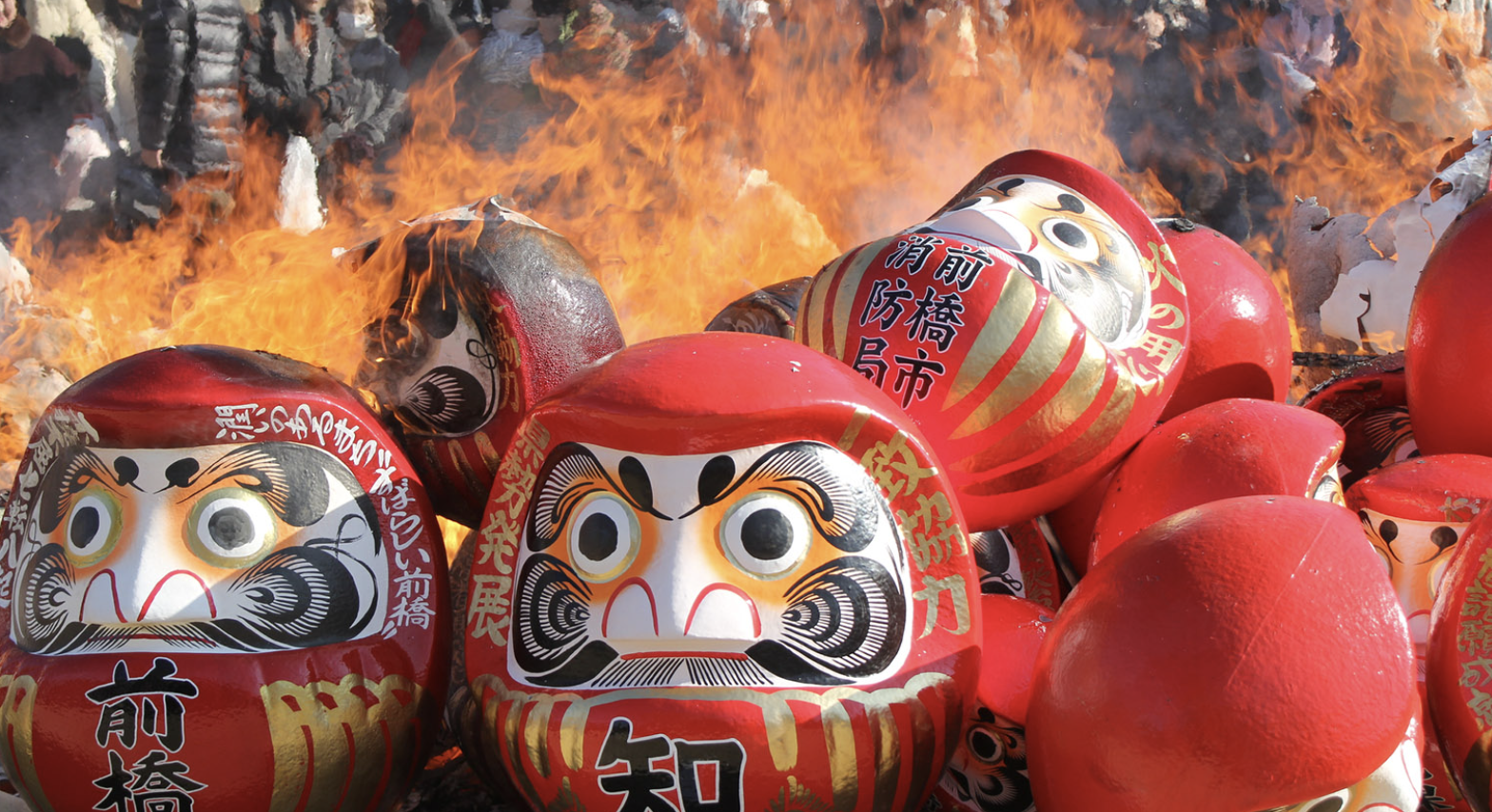 Begin the new year with a fiery start at Maebashi Hatsuichi Festival