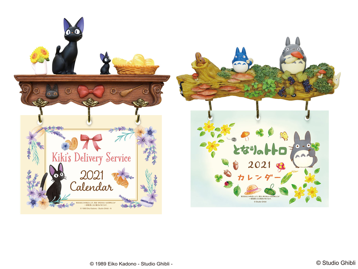 Start 21 Off Right With Hanging Totoro And Jiji Calendars For Ghibli Fans Japan Today