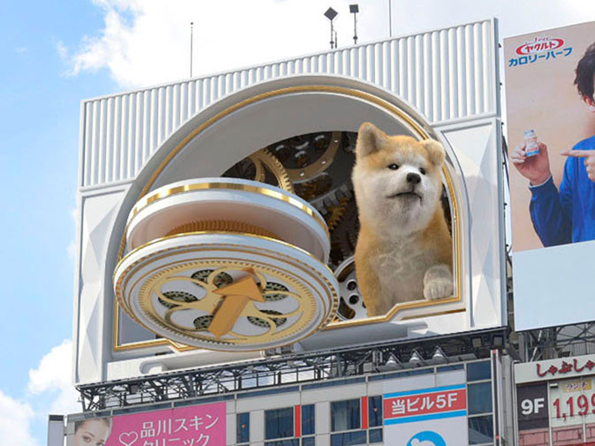 Giant 3D Akita dog leaps across 8 digital billboards above Tokyo’s