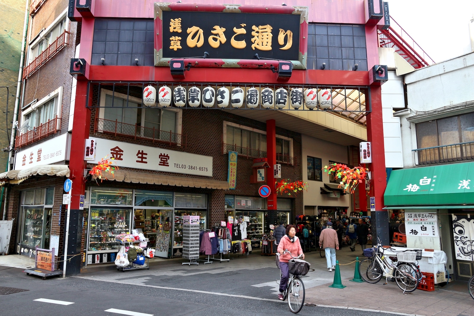  Shotengai Exploring the nostalgic pulse of Japan  s 