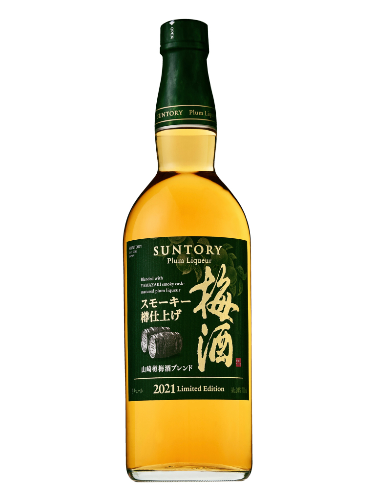 Suntory to release new Yamazaki smoke-barrel aged plum liqueur in