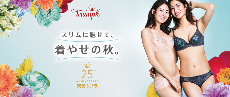 Japanese women's breast size boasts 40 years of continued growth - Japan  Today