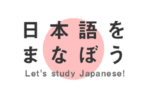 Four ways Japanese isn’t the hardest language to learn ...