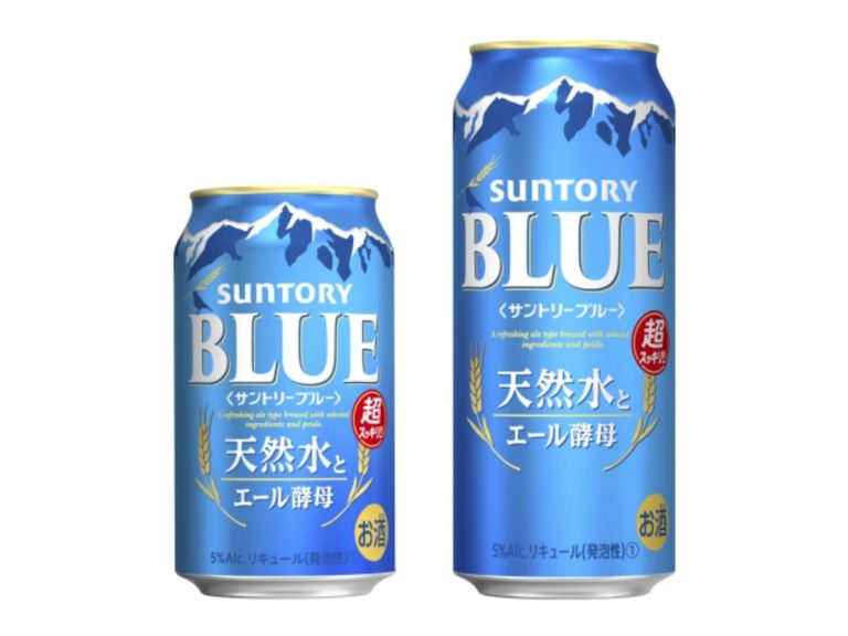 Suntory Blue Drink Range Japan Today