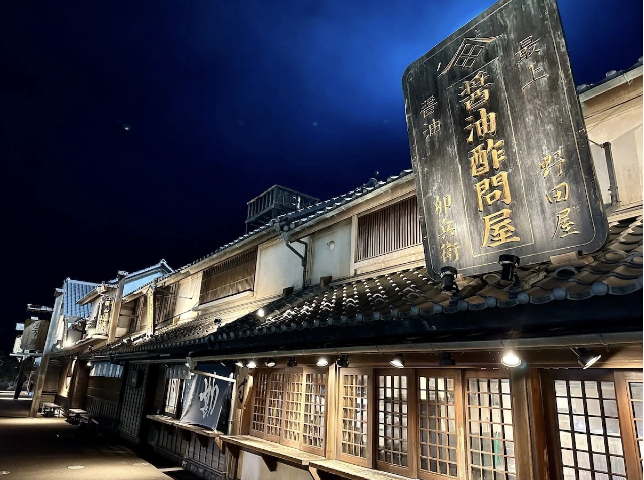 Step back in time to the Edo period at this unusual highway rest stop in Japan photo