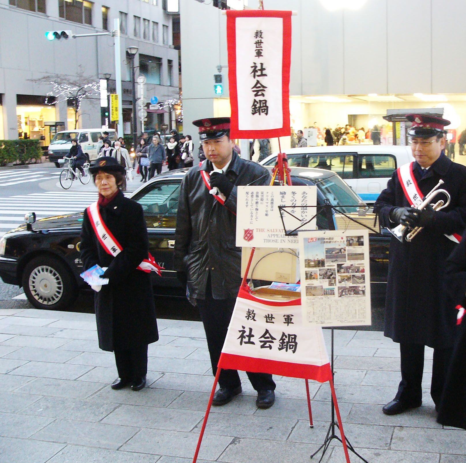 Salvation Army Japan Today