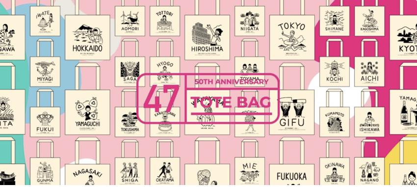 Daiso releases shoulder bag series for every prefecture in Japan