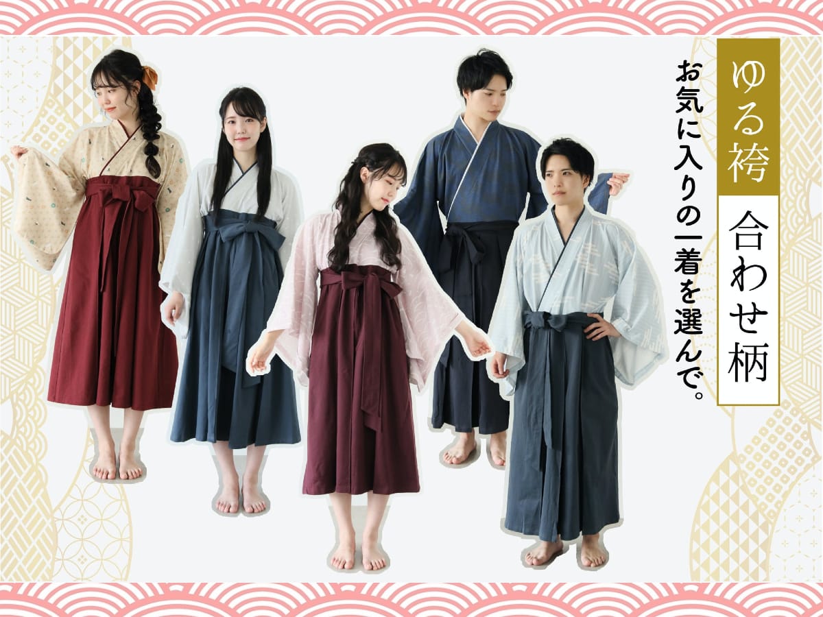Miyu: the traditional Japanese Hakama pants with a contemporary