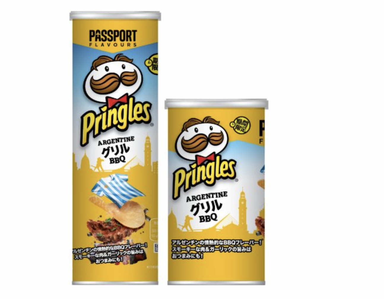 Pringles pops the top on smoky Argentine BBQ flavor chips - Japan Today