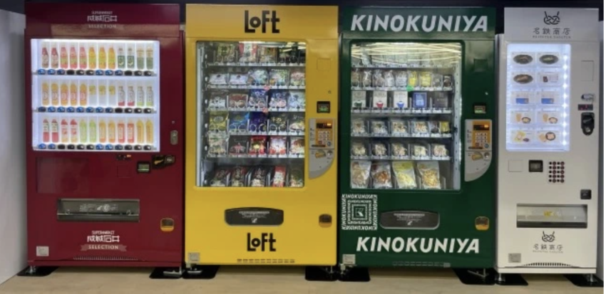 New Vending Machines Sell Products From Iconic Japanese Stores Japan    W850 