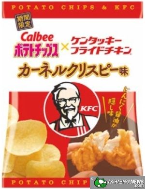 KFC_Colonel-Crispy.jpg