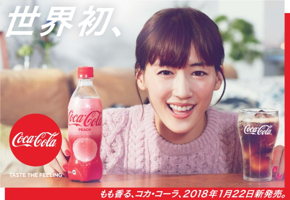 Peach Coca-Cola coming to Japan in a world-first for the company - Japan  Today