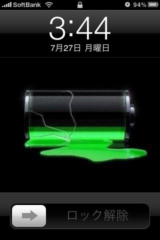 What you shouldn't use for your cell phone wallpaper - Japan Today