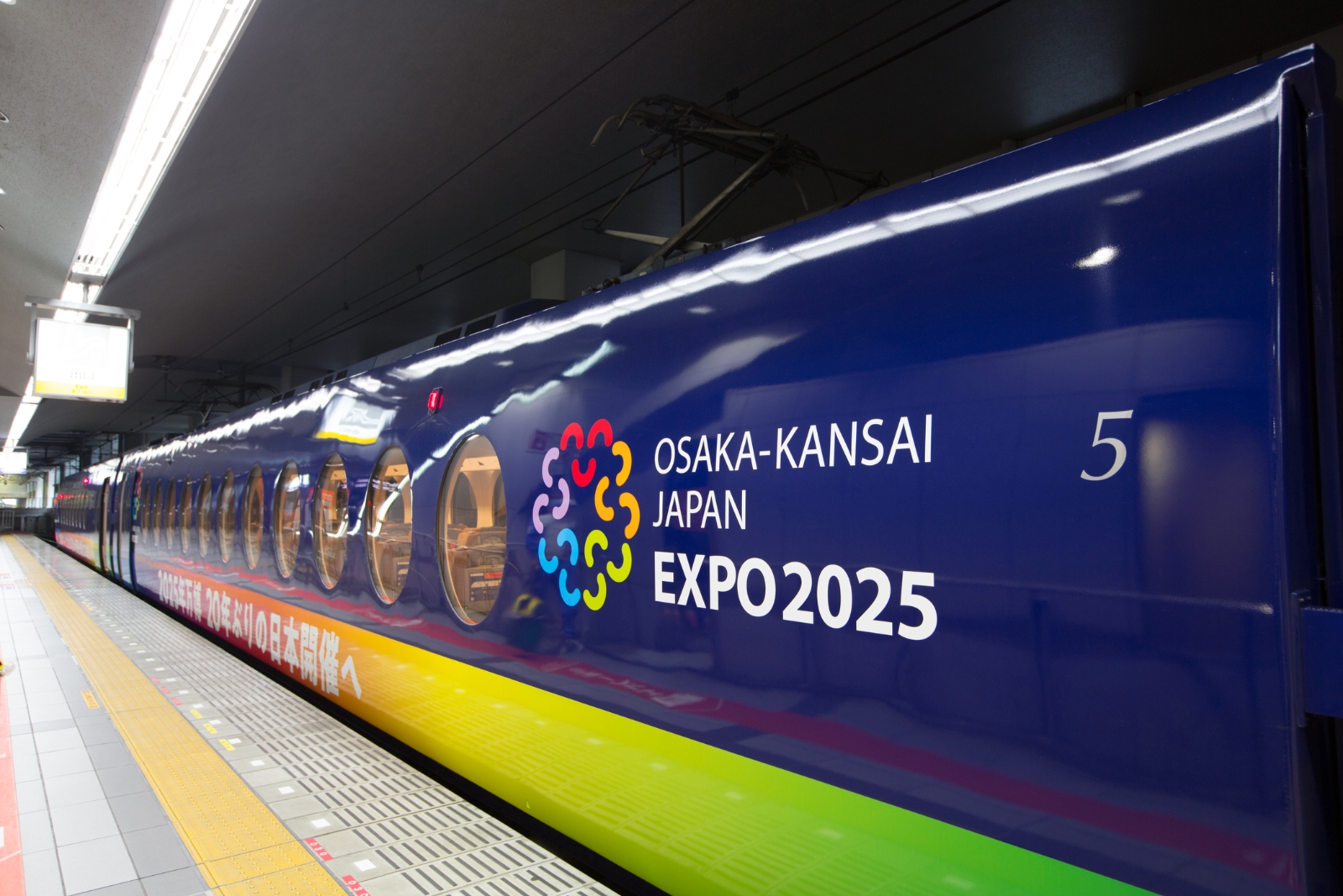 2025 World Expo in Osaka ticket prices may see over 30% hike - Japan Today