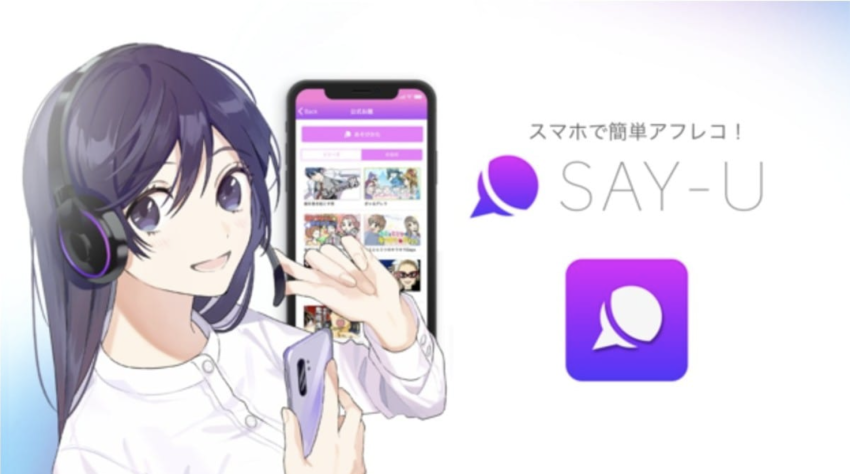 Share more than 149 anime photo app best - 3tdesign.edu.vn