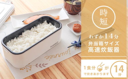 Japanese Rice Cookers – Allegro Japan