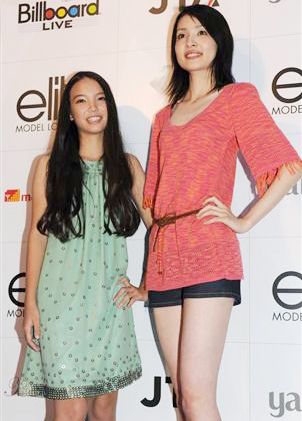 Japan's representatives appointed for Elite Model Look 2008 - Japan Today