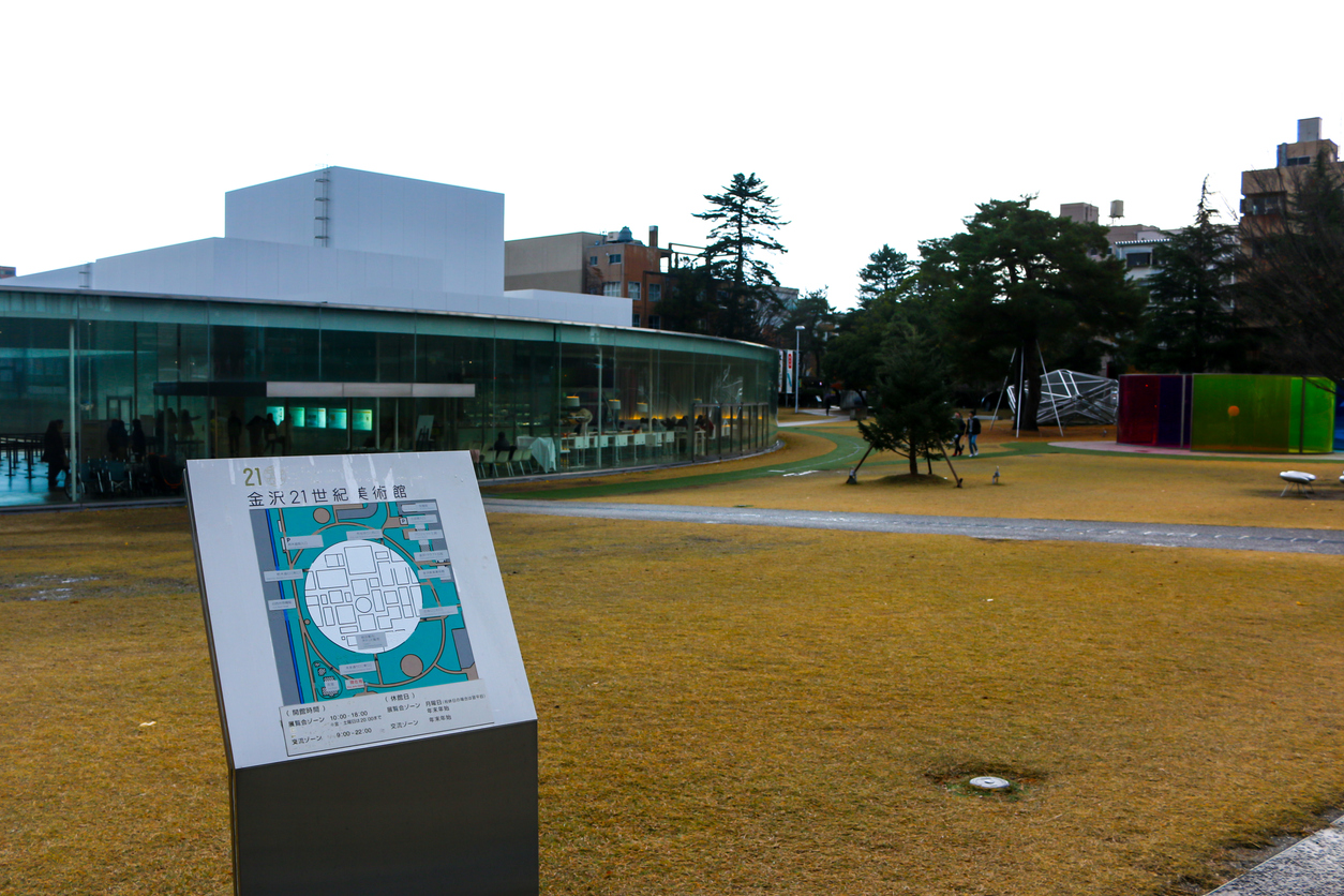 Renowned art museum in Kanazawa to temporarily close for repairs