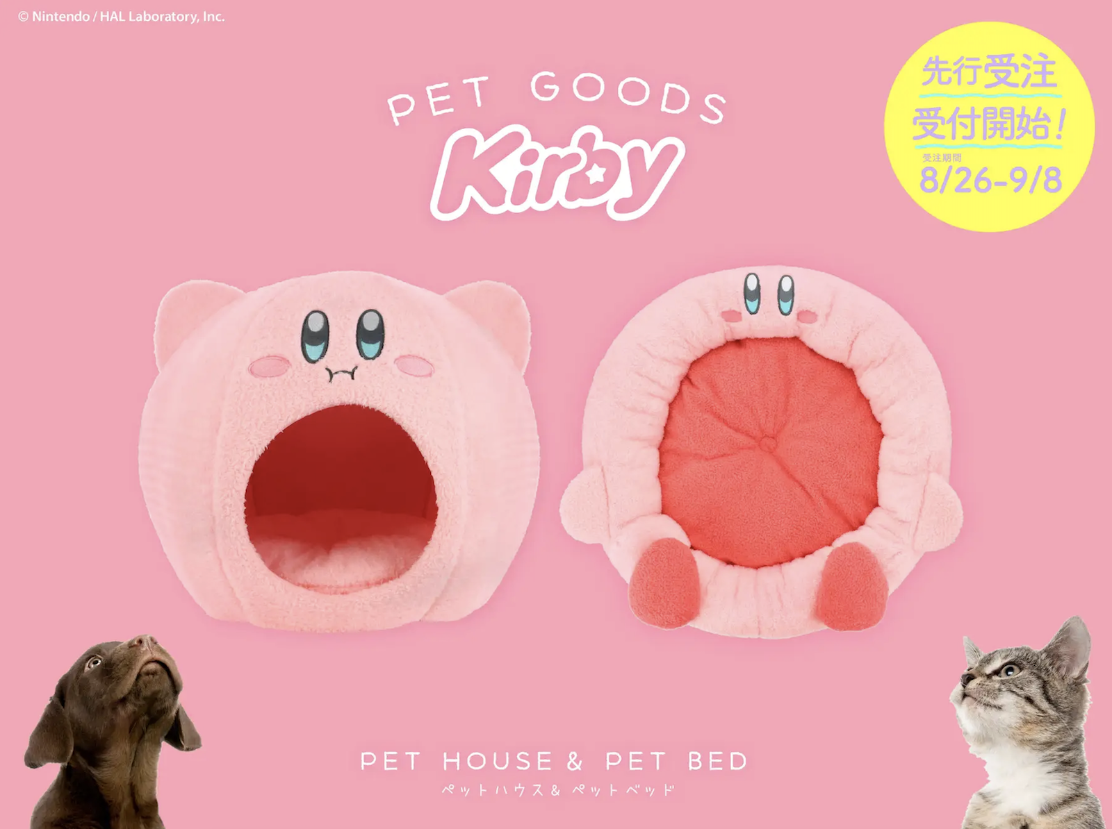 Kirby cat bed hotsell