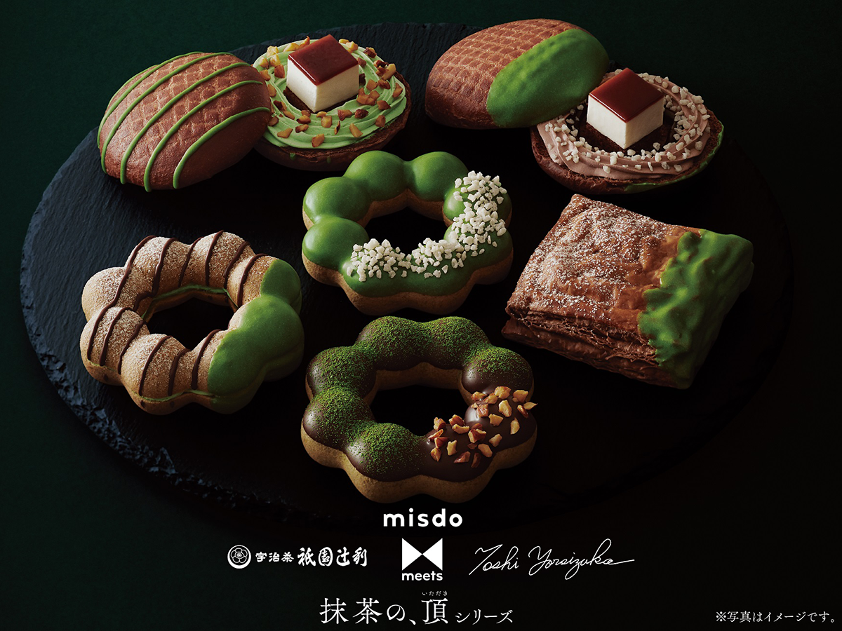 Mister Donut Creates Uji Matcha Chocolat Doughnut Line With Green Tea Specialists Gion Tsujiri Japan Today