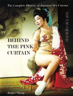 Behind the Pink Curtain - Japan Today