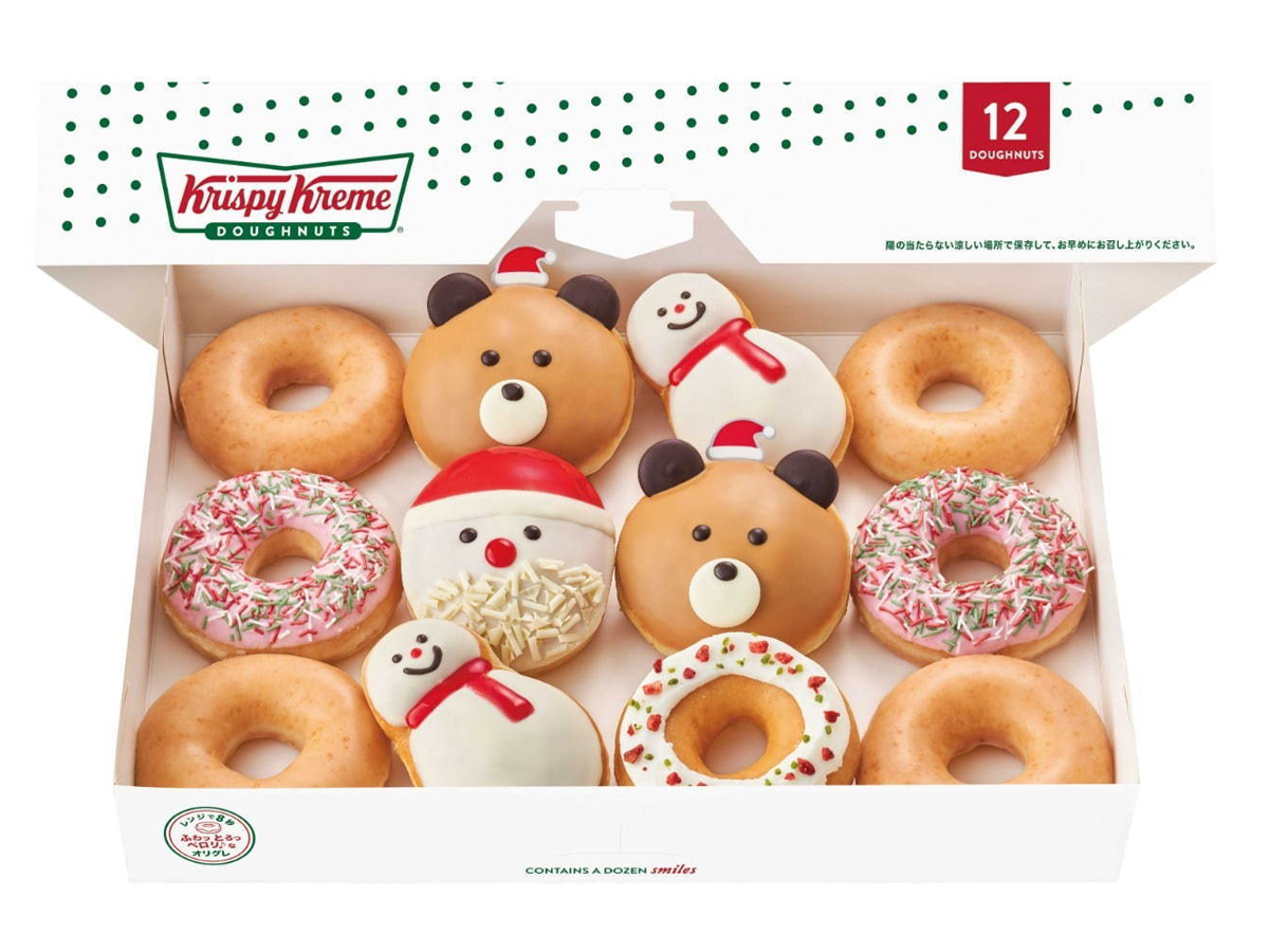 Krispy Kreme Japan’s ‘Happy Holiday’ Christmas doughnuts are just as