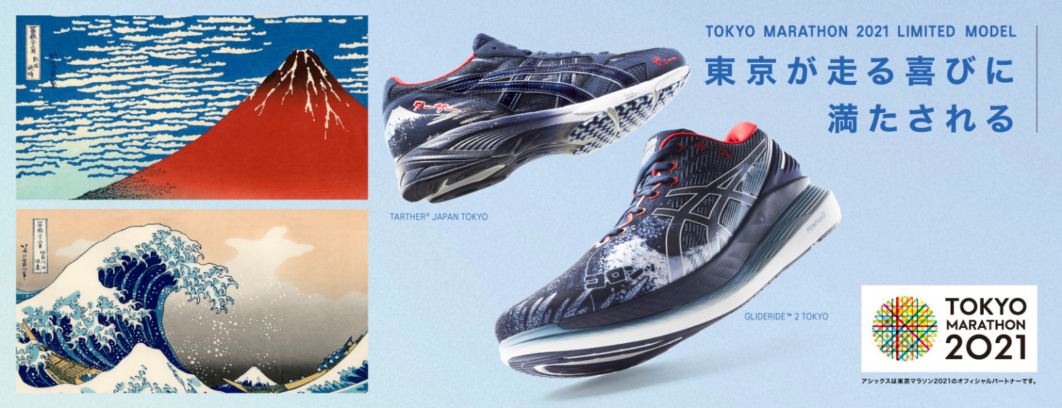 Asics Ukiyo-e x Manga sneakers combine modern and traditional Japan for ...