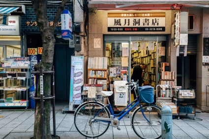 travelling to japan unvaccinated